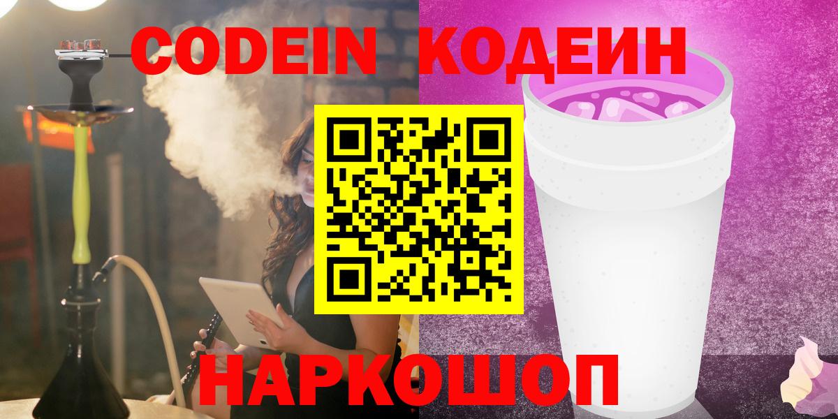 Канабис Саратов