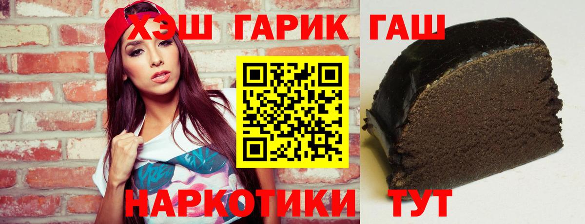 ГАШ Premium Саратов