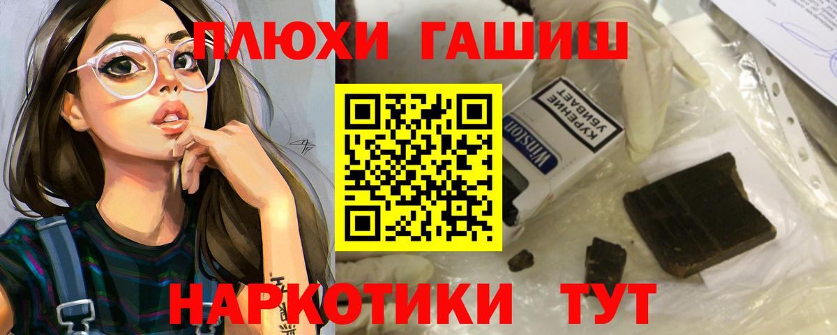 ГАШИШ AMNESIA HAZE  ГАШ гашик  Вход с VPN  ГАШ  Саратов 