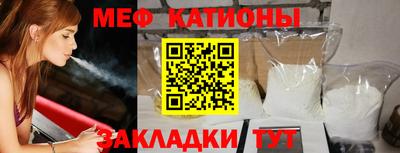2c-b Наро-Фоминск