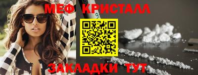 2c-b Наро-Фоминск