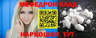 мет Нальчик