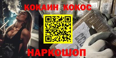 мет Нальчик