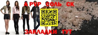 2c-b Наро-Фоминск