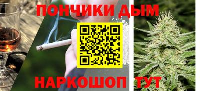 2c-b Наро-Фоминск