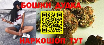 каннабис Нарткала