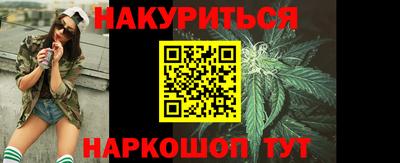 мет Нальчик