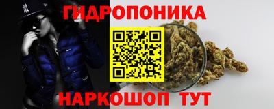 каннабис Нарткала