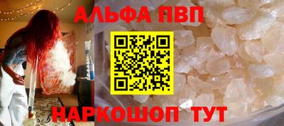 2c-b Наро-Фоминск