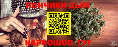 мет Нальчик