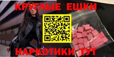 2c-b Наро-Фоминск