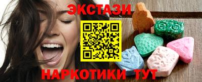 2c-b Наро-Фоминск