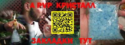 2c-b Наро-Фоминск