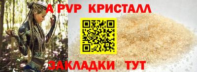 2c-b Наро-Фоминск