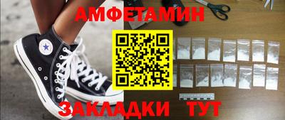 2c-b Наро-Фоминск