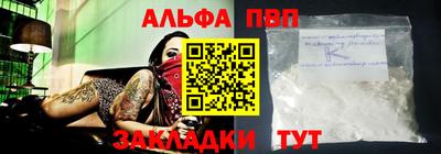 мет Нальчик
