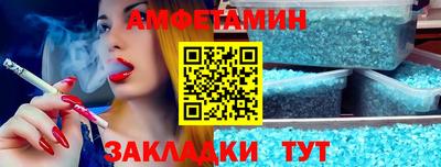 2c-b Наро-Фоминск