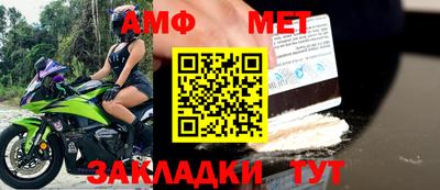 2c-b Наро-Фоминск