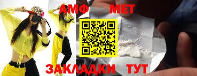 2c-b Наро-Фоминск