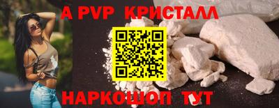 2c-b Наро-Фоминск