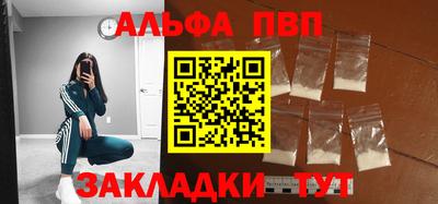 мет Нальчик