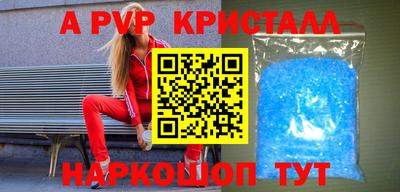 мефедрон мука Новокубанск