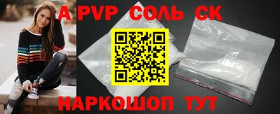 наркотики Новодвинск