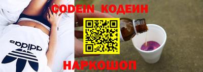 2c-b Наро-Фоминск