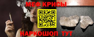 мефедрон мука Новозыбков
