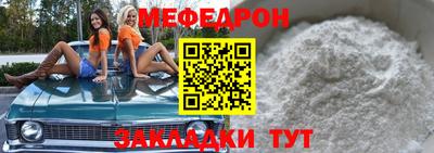 мет Нальчик