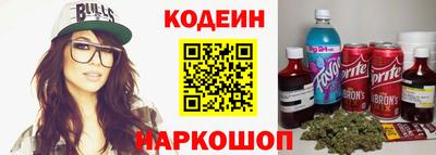 2c-b Наро-Фоминск