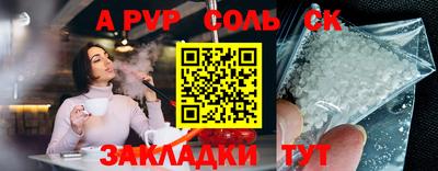 каннабис Нарткала