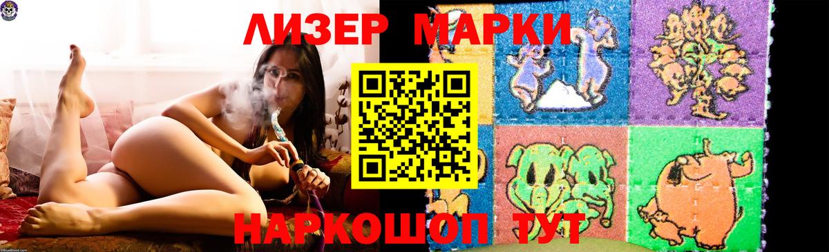 Лсд 25 экстази ecstasy  Вход с VPN  LSD-25 экстази  Лсд 25 экстази кислота  Саратов 