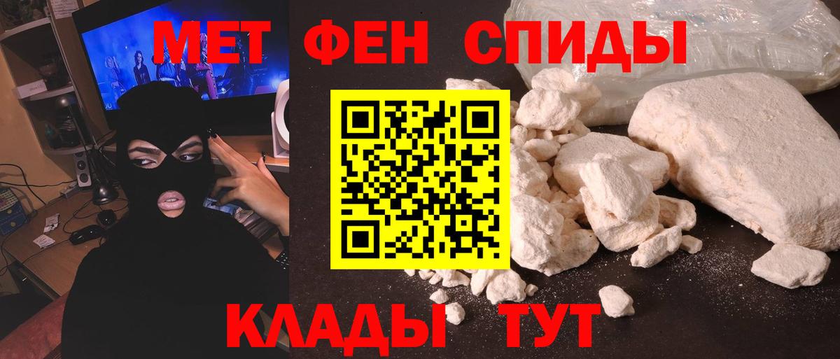 Первитин витя  Первитин  Саратов  Первитин витя  Вход с VPN 