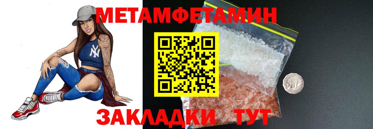 МЕФ кристаллы  ГАШИШ  Саратов  Гашиш  Cocaine  Вход с VPN  Канабис 