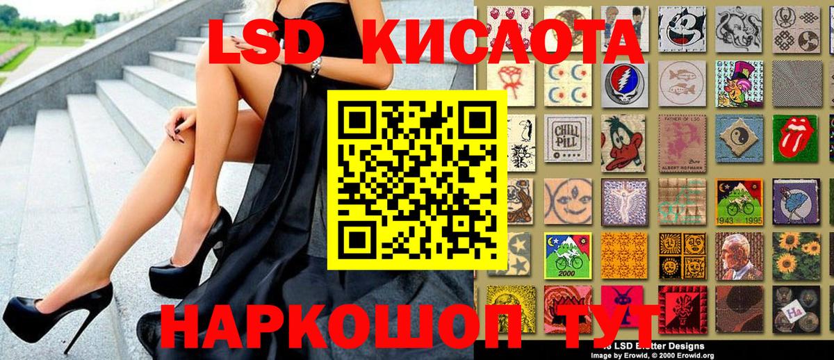 Наркотические марки 1,8мг Саратов