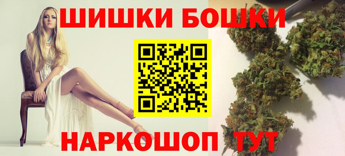 Шишки марихуана планчик Саратов