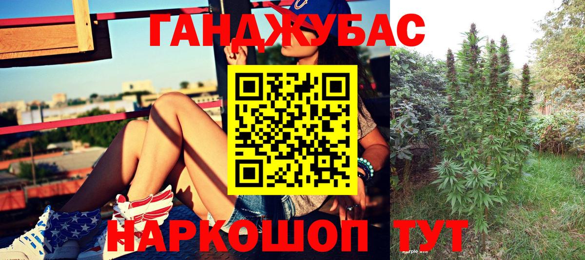Саратов  Конопля White Widow  Бошки Шишки SATIVA & INDICA  Вход с VPN  Марихуана THC 21% 
